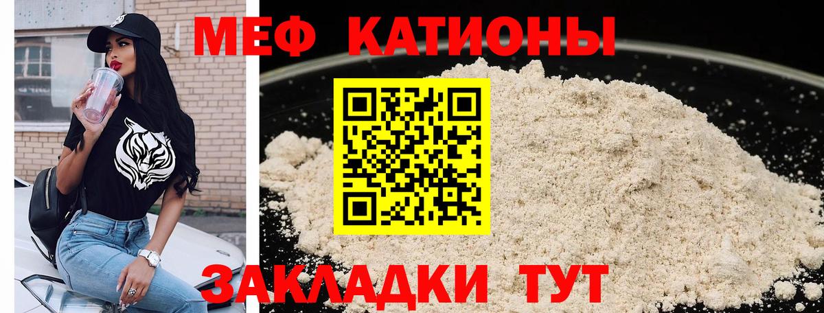 МЕФ  Кумертау