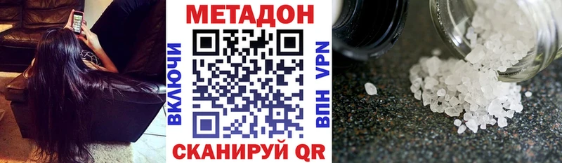 ОМГ ОМГ рабочий сайт  Кумертау  МЕТАДОН мёд 