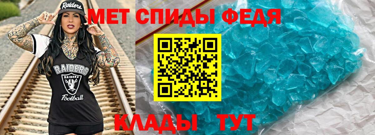 МЕТАМФЕТАМИН витя Кумертау