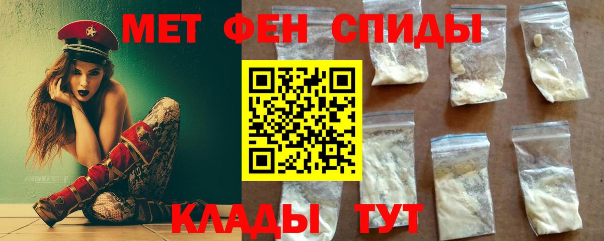 Первитин  Первитин винт  Вход с VPN  Первитин винт  Кумертау 