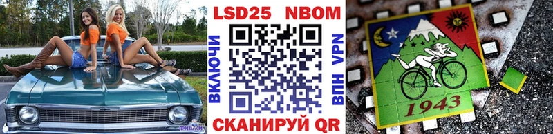 хочу Кумертау mega вход Марки 25I-NBOMe 1,8мг