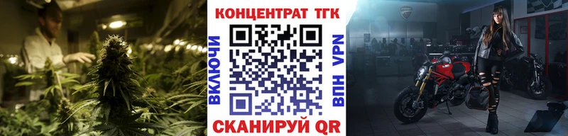 МЕГА ТОР  Кумертау  Дистиллят ТГК вейп с тгк 