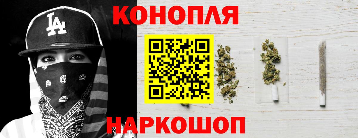 Кумертау  Бошки марихуана ГИДРОПОН  Канабис конопля  Шишки марихуана White Widow  Вход с VPN 